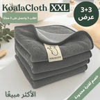 KoalaCloth XXL Bundle – Streak-Free Cleaning With Just Water