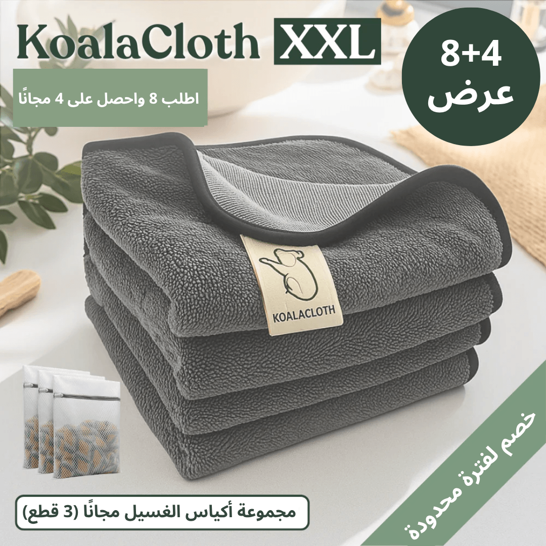KoalaCloth XXL Bundle – Streak-Free Cleaning With Just Water