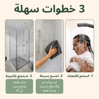 KoalaCloth XXL Bundle – Streak-Free Cleaning With Just Water