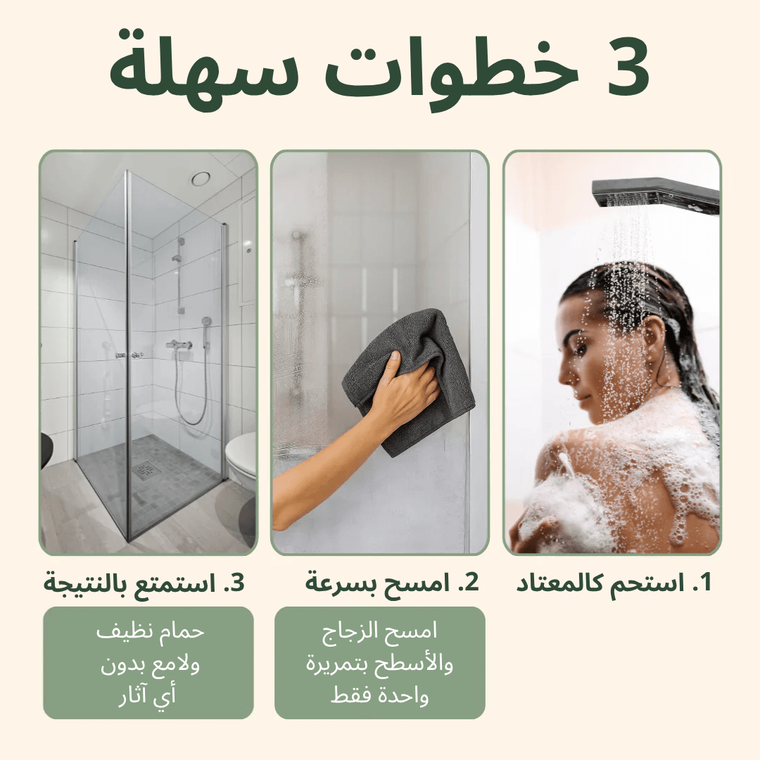 KoalaCloth XXL Bundle – Streak-Free Cleaning With Just Water