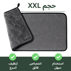 KoalaCloth XXL Bundle – Streak-Free Cleaning With Just Water
