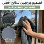 KoalaCloth XXL Bundle – Streak-Free Cleaning With Just Water